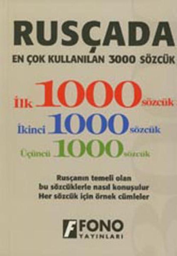 Rusçada Ençok Kullanılan 3000 Sözcük - Fono Yayınları - Image 1