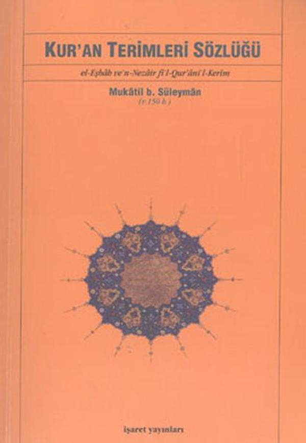 Kur'an Terimleri Sözlüğü - İşaret Yayınları - Image 1