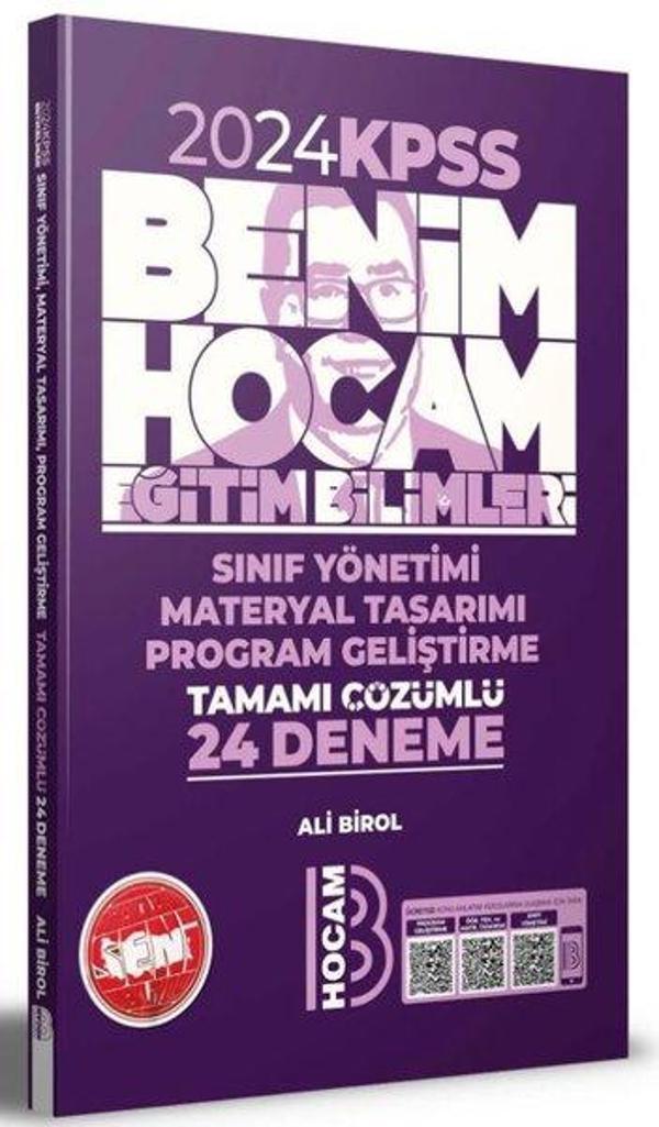 2024 KPSS Eğitim Bilimleri Program Geliştirme Sınıf Yönetimi Materyal Tasarımı Tamamı Çözümlü 24 Den - Benim Hocam Yayınları - Image 1