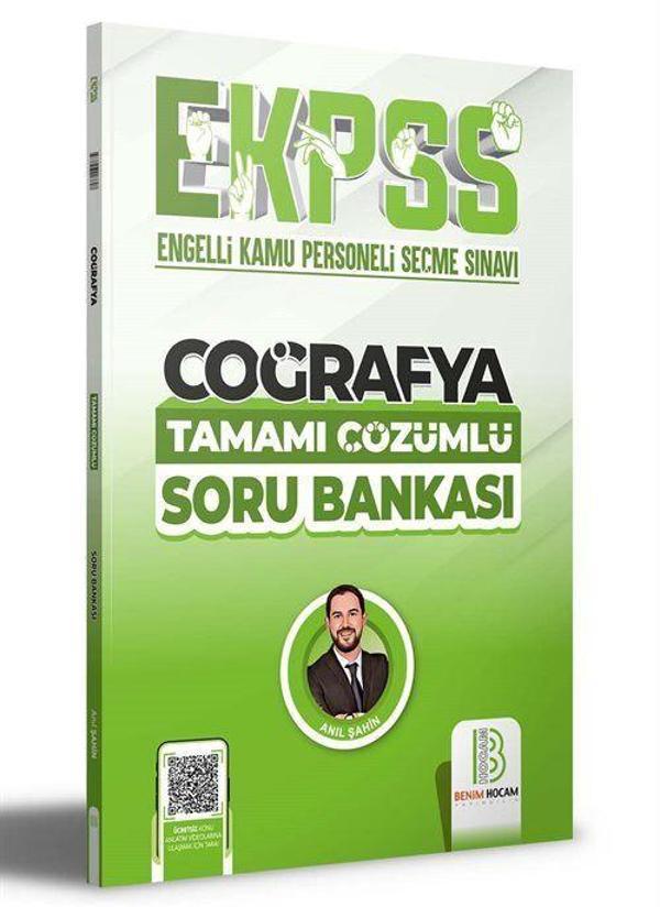 2024 EKPSS Coğrafya Tamamı Çözümlü Soru Bankası - Benim Hocam Yayınları - Image 1