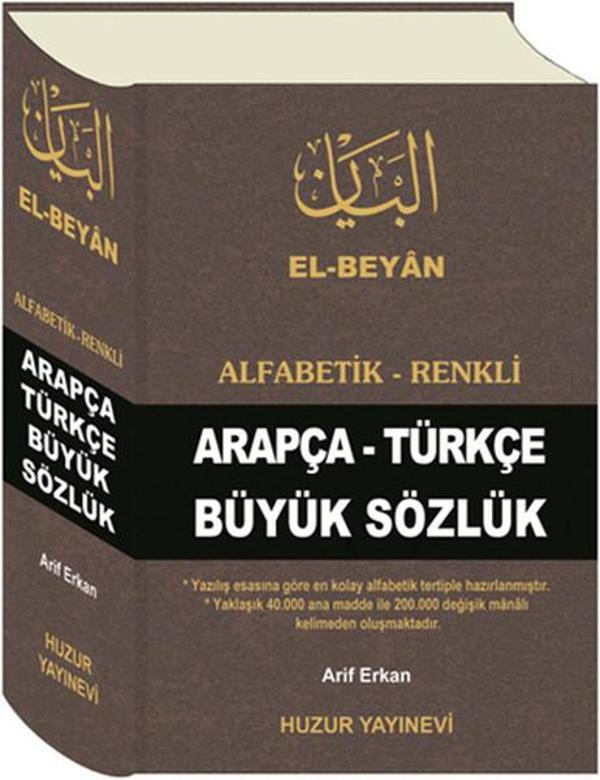 Arapça-Türkçe Büyük Sözlük - Huzur Yayınevi - Image 1
