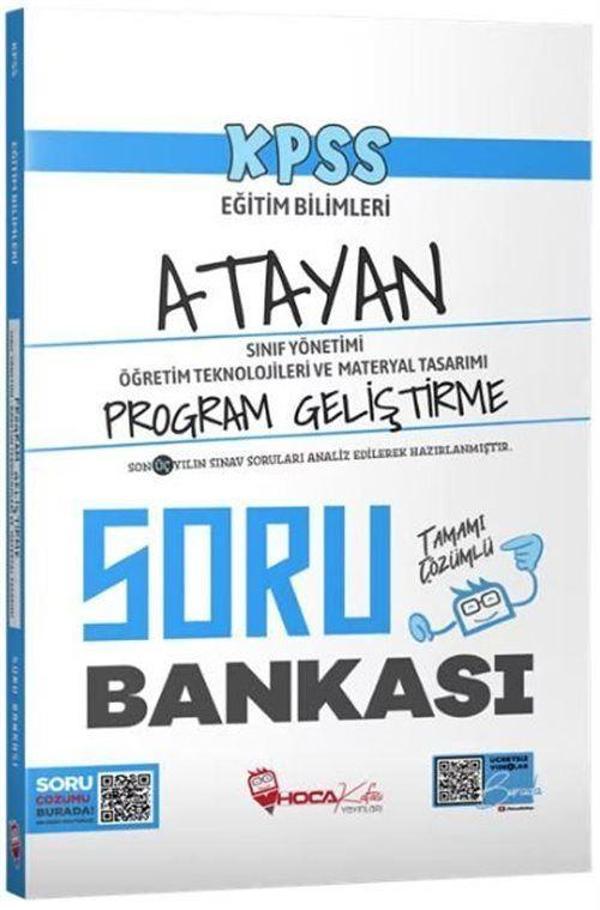 KPSS Eğitim Bilimleri Program Geliştirme, Sınıf, Materyal Atayan Soru Bankası Çözümlü - Hoca Kafası Yayınları - Image 1