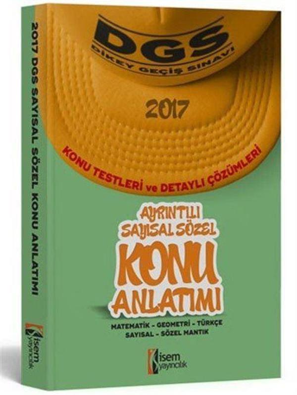 2017 DGS Sayısal Sözel Konu Anlatımı - İsem Kitap - Image 1