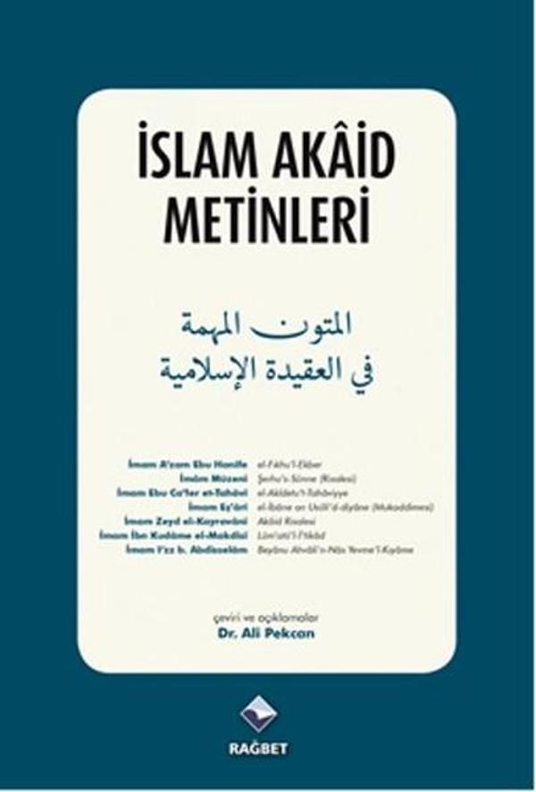 İslam Akaid Metinleri - Rağbet Yayınları - Image 1