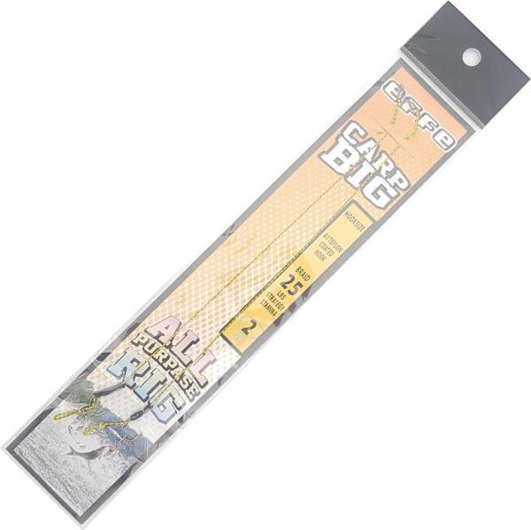 EFFE Hazır Boili Sazan Avı Rig Olta Takımı 2'li HG1296 İğne:2 - Image 1