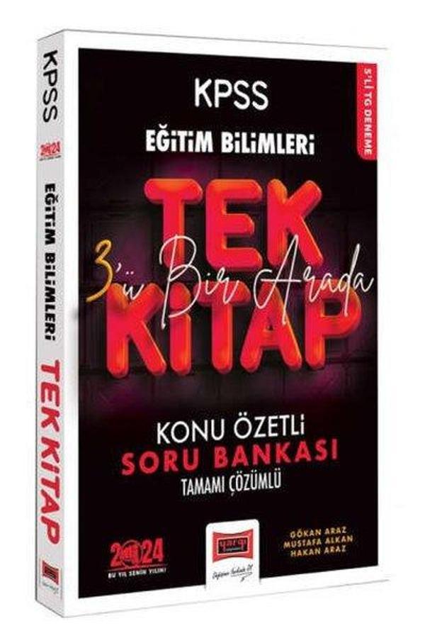 2024 KPSS Eğitim Bilimleri Anahtar Serisi Tüm Dersler Tek Kitap Konu Özetli Tamamı Çözümlü Soru Bank - Yargı Yayınları - Image 1