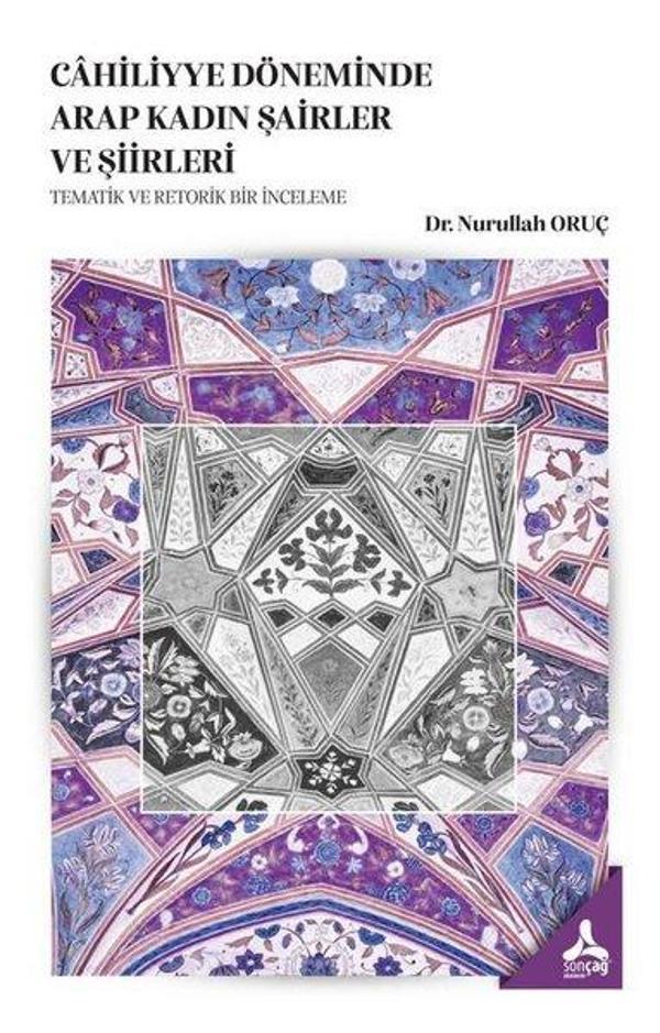 Cahiliyye Döneminde Arap Kadın Şairler ve Şiirleri - Tematik ve Retorik Bir İnceleme - Sonçağ Yayınları - Image 1