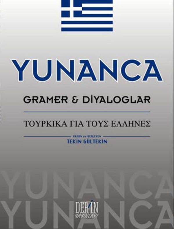 Yunanca Gramer ve Diyaloglar - Derin Yayınları - Image 1