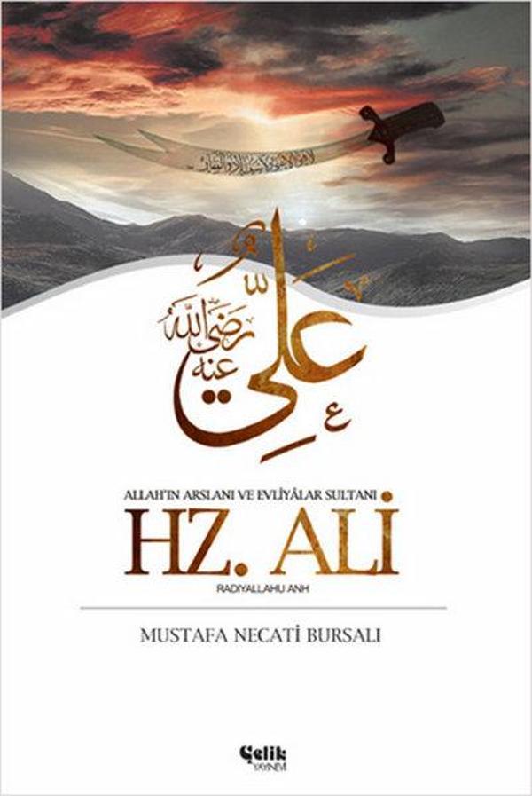 Hz. Ali - Çelik Yayınevi - Image 1
