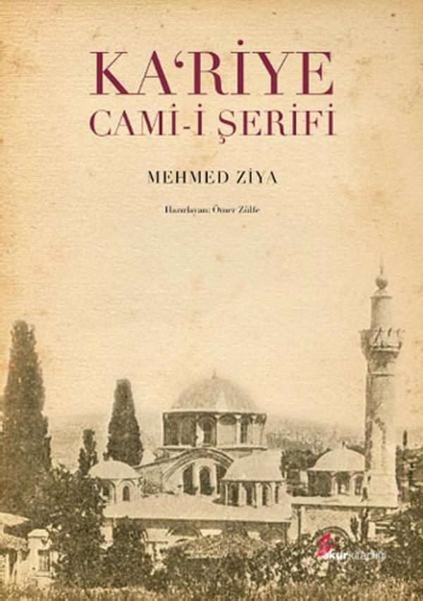 Kariye Cami-i Şerifi - Okur Kitaplığı - Image 1