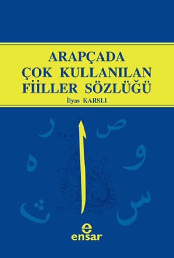 Arapçada Çok Kullanılan Fiiller Sözlüğü - Ensar Neşriyat - Image 1