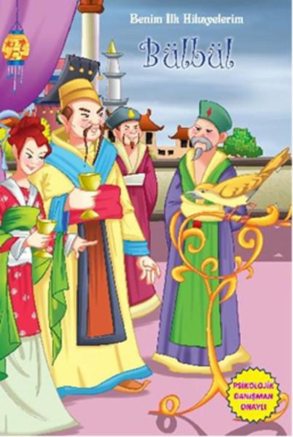 Benim İlk Hikayelerim - Bülbül - Parıltı Yayınları - Image 1