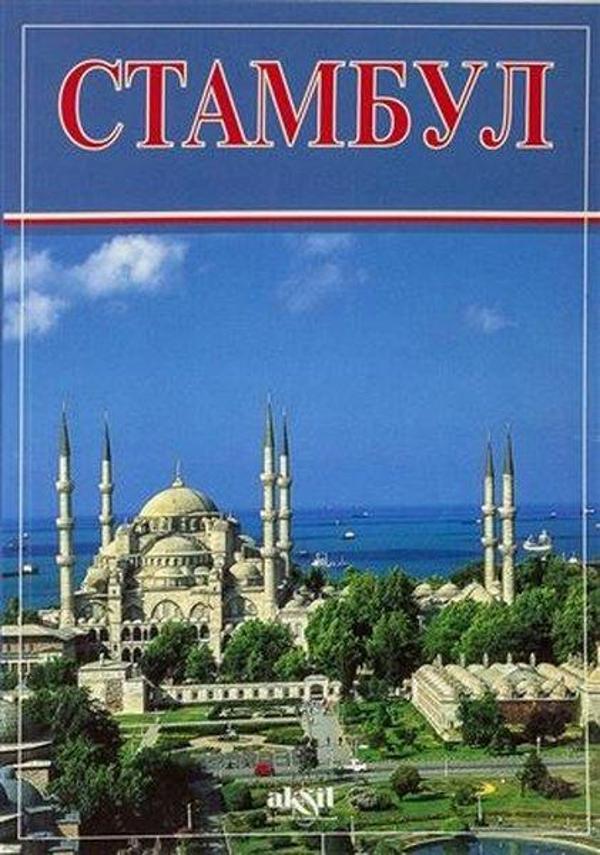 İstanbul Küçük - Rusça - Akşit Yayıncılık - Image 1
