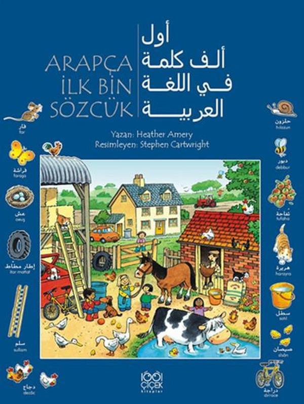 Arapça İlk Bin Sözcük - 1001 Çiçek - Image 1