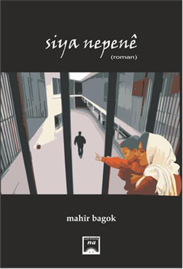 Siya Nepene - Na Yayınları - Image 1