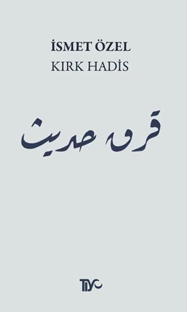 Kırk Hadis - Tiyo Yayınları - Image 1