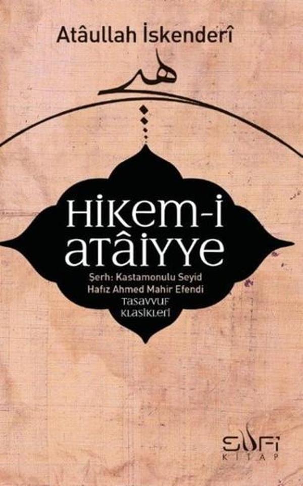 Hikem-i Ataiyye Şerhi - Sufi Kitap - Image 1