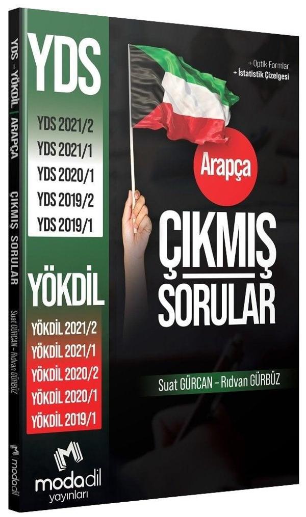 Modadil YDS Arapça Çıkmış Sorular - Suat Gürcan, Rıdvan Gürbüz Modadil Yayınları - Modadil Yayınları - Image 1