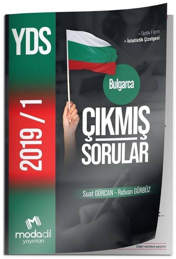 Modadil YDS Bulgarca Çıkmış Sorular - Suat Gürcan, Rıdvan Gürbüz Modadil Yayınları - Modadil Yayınları - Image 1