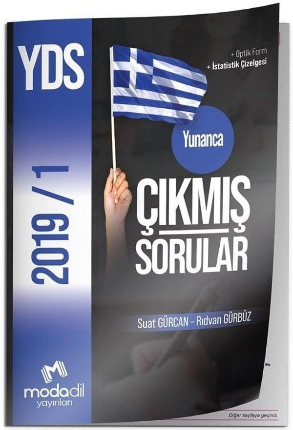 Modadil YDS Yunanca Çıkmış Sorular - Suat Gürcan, Rıdvan Gürbüz Modadil Yayınları - Modadil Yayınları - Image 1