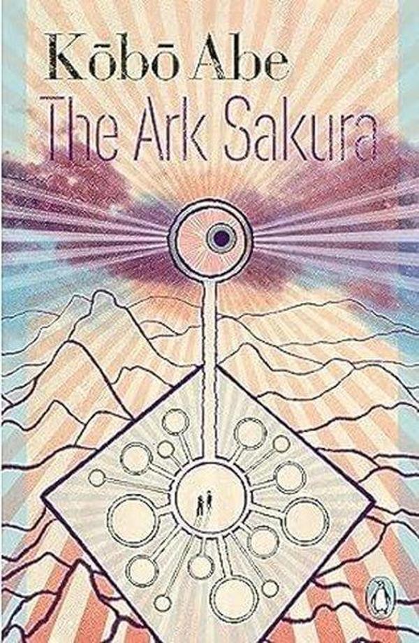 The Ark Sakura - Penguin Books Ltd - Image 1