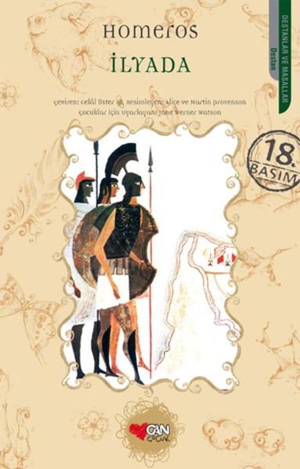 İlyada - Can Çocuk Yayınları - Image 1