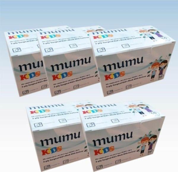 Mumu Çocuk Maskesi Pembe 50 Li Meltblown Lu Medikal Cerrahi Maske -5 Kutu- - Image 1