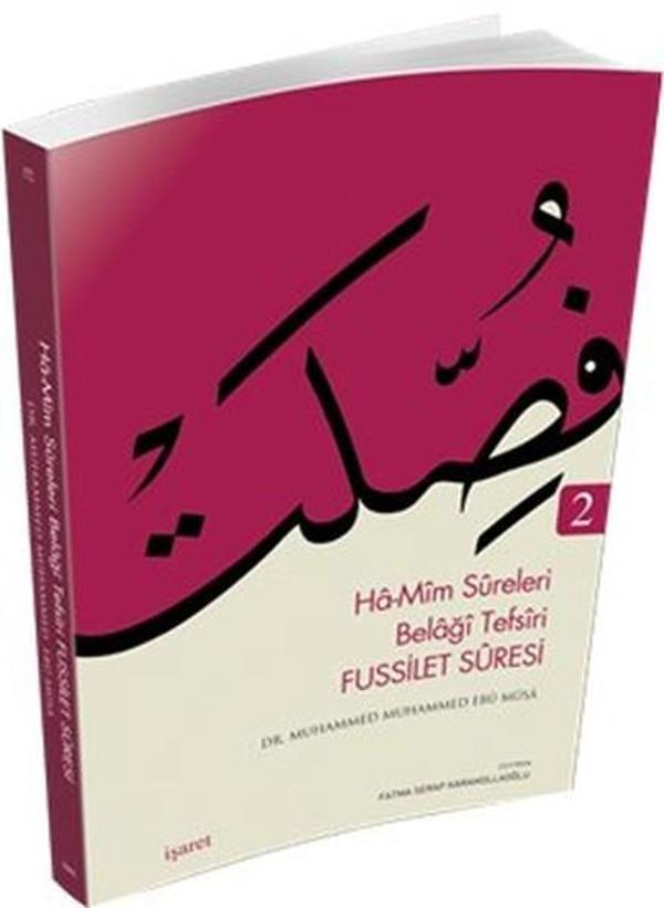 Fussilet Suresi - İşaret Yayınları - Image 1