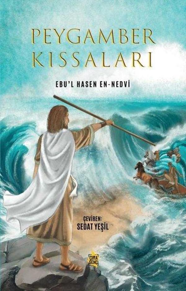 Peygamber Kıssaları - Çıra Genç - Image 1