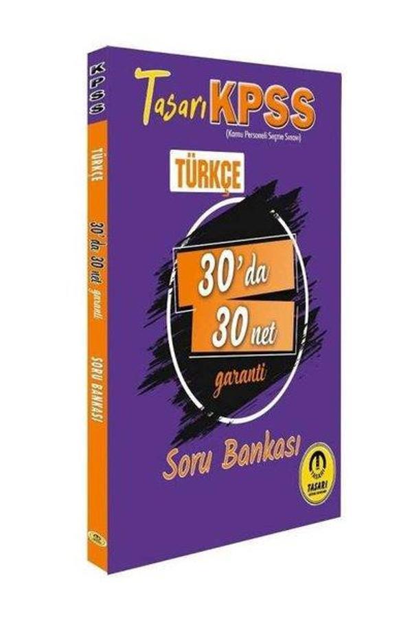 KPSS Türkçe 30da 30 Net - Tasarı Akademi - Image 1