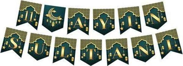 11 Ayın Sultanı Ramazan Harf Afiş Banner - Bayram Banner - Kaligrafi Hoş geldin Ramazan Banner - Image 1