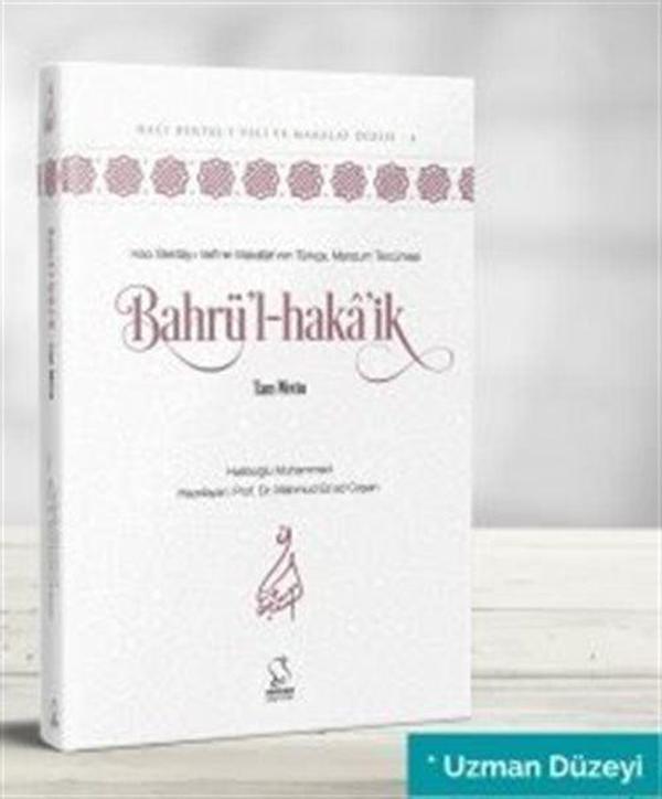 Bahrü'l-Haka'ik - Tam Metin (Uzman Düzeyi) - Server İletişim - Image 1