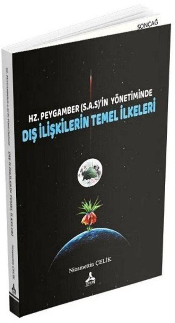 Hz. Peygamber (s.a.s.)'in Yönetiminde Dış İlişkilerin Temel İlkeleri - Sonçağ Yayınları - Image 1