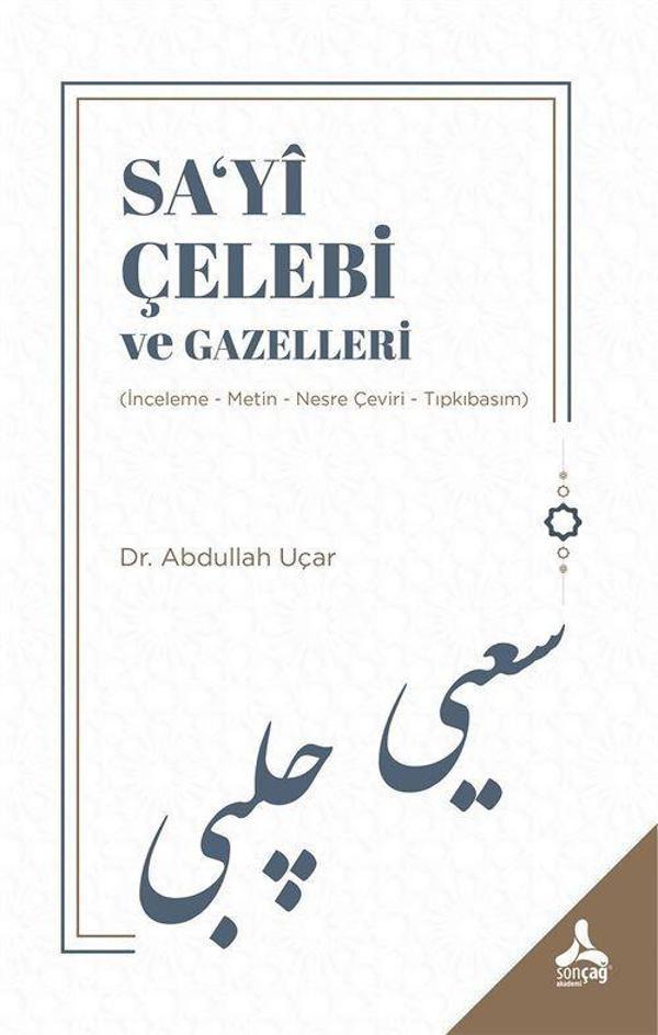 Sa'yî Çelebi ve Gazelleri (İnceleme - Metin - Nesre Çeviri - Tıpkıbasım) - Sonçağ Yayınları - Image 1