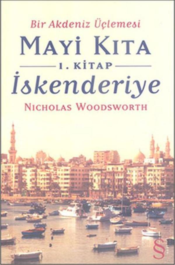 Bir Akdeniz Üçlemesi 1. Kitap İskenderiye - Everest Yayınları - Image 1