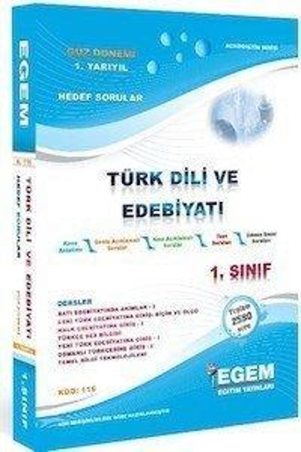 1.SINIF 1.YARIYIL TÜRK DİLİ VE EDEBİYATI K.A GÜZ DÖNEMİ - EGEM YAYINLARI - Image 1