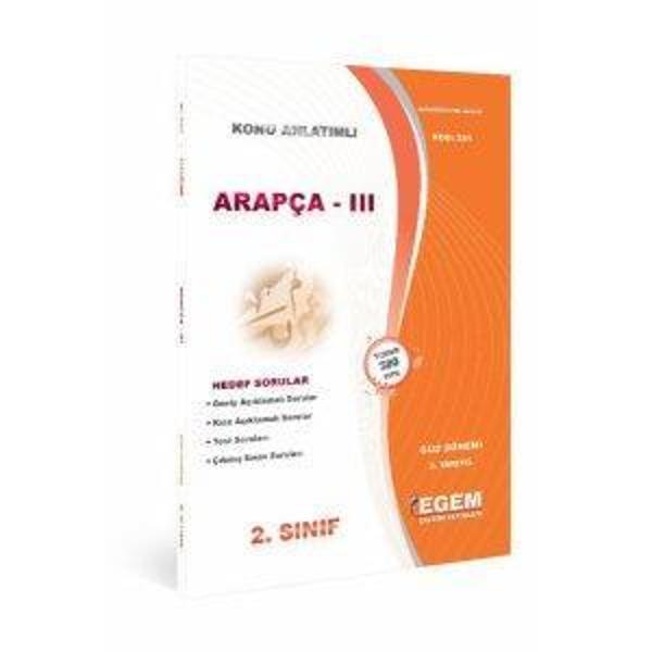 2.SINIF 3.YARIYIL ARAPÇA 3 K.A GÜZ DÖNEMİ - EGEM YAYINLARI - Image 1