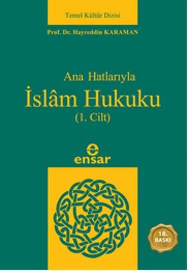 Anahatlarıyla İslam Hukuku (1. Cilt) - Ensar Neşriyat - Image 1