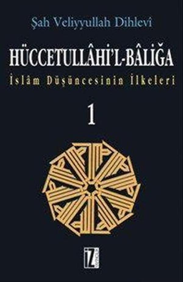 Hüccetullahi'l-Baliğa - İz Yayıncılık - Image 1