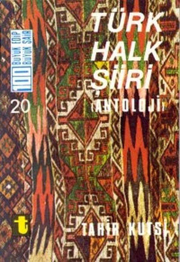 Türk Halk Şiiri (Antoloji) - Toker Yayınları - Image 1