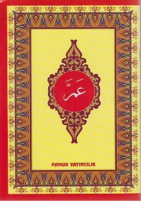 Amme Cüzü (Yas-007/P10) - Pamuk Yayıncılık - Image 1