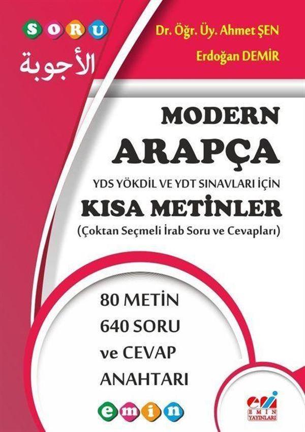Modern Arapça YDS Yökdil ve YDT Sınavları İçin Kısa Metinler (Çoktan Seçmeli İrab Soru ve Cevapları) - Emin Yayınları - Image 1