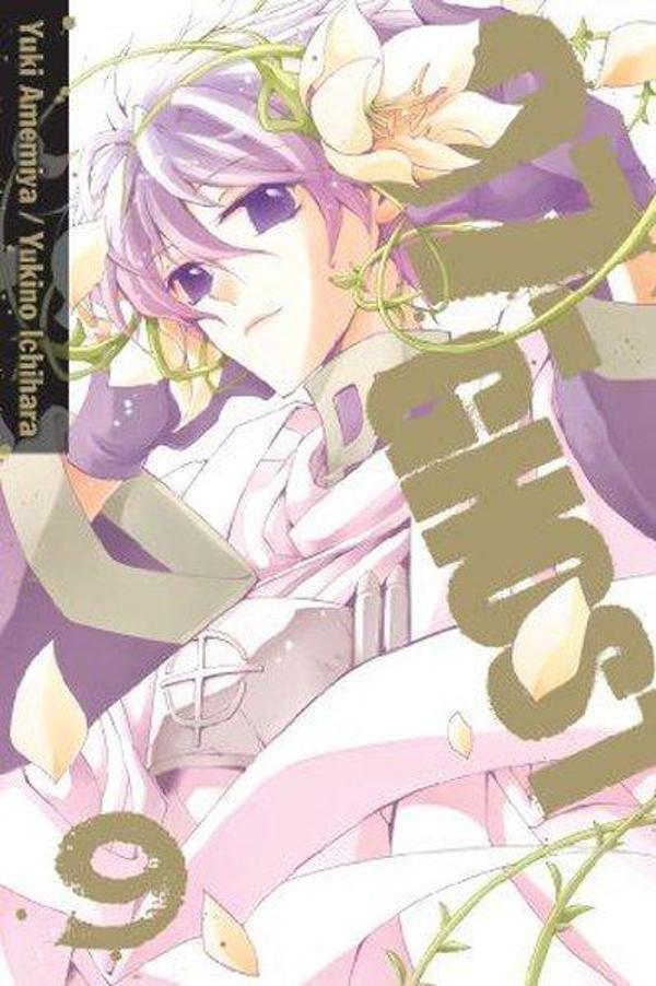 07 - Ghost Vol. 9 - Viz Media, Subs. of Shogakukan Inc - Image 1