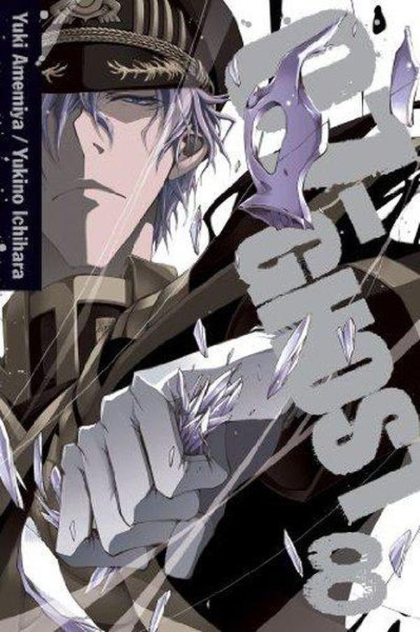 07 - Ghost Vol. 8 - Viz Media, Subs. of Shogakukan Inc - Image 1