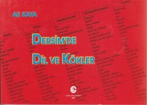 Dersim'de Dil ve Kökler - Can Yayınları (Ali Adil Atalay) - Image 1