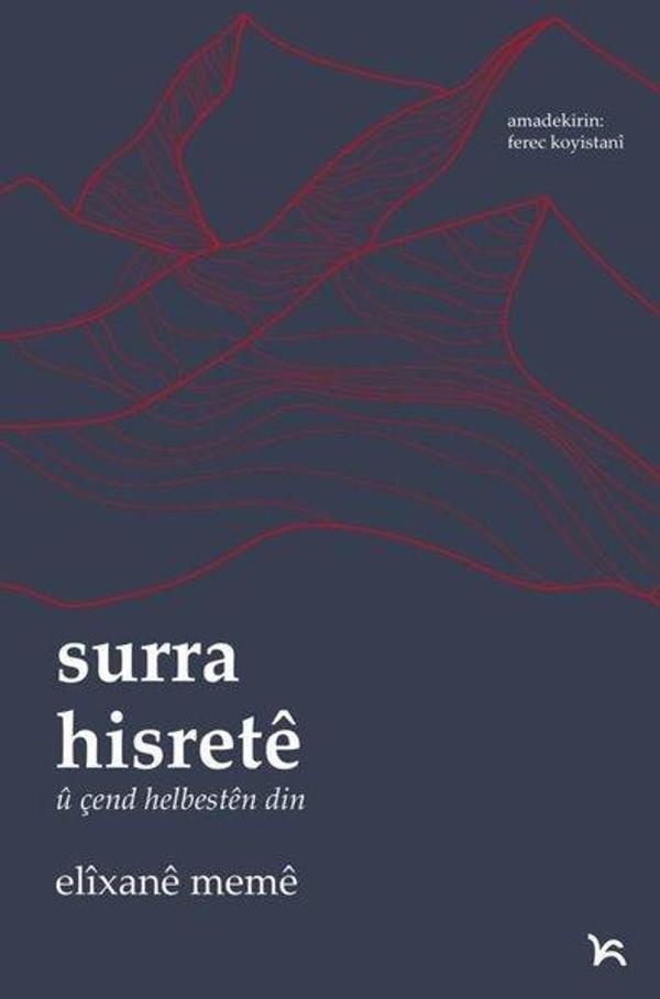 Surra Hisrete ü Çend Helbesten Din - Pall Weşan Yayınları - Image 1