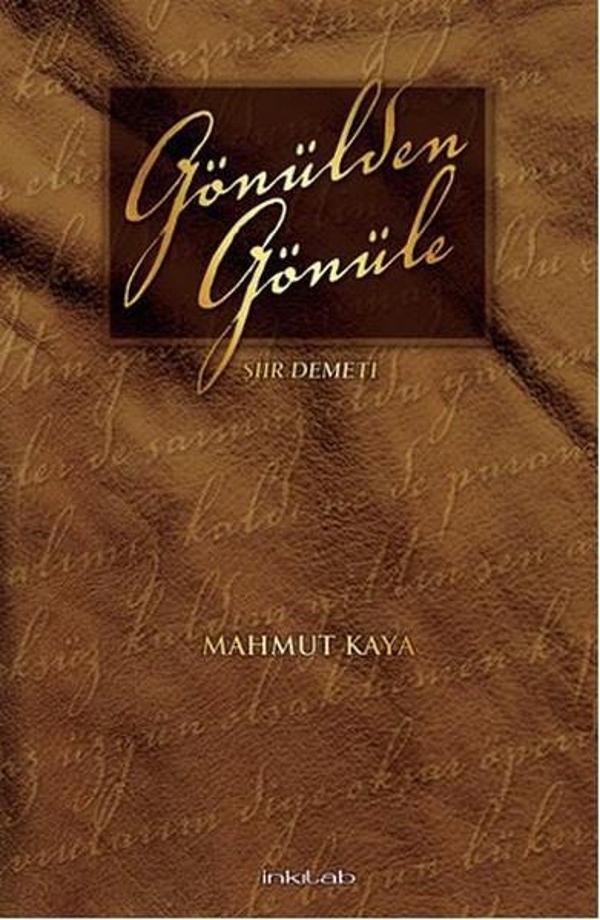 Gönülden Gönüle Şiir Demeti - İnkılab Yayınları - Image 1