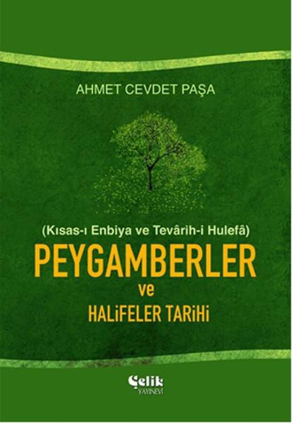 Peygamberler ve Halifeler Tarihi - Çelik Yayınevi - Image 1