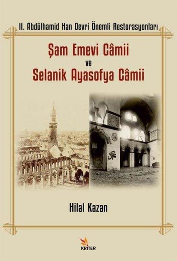 Şam Emevi Camii ve Selanik Ayasofya Camii - 2.Abdülhamid Han Devri Önemli Restorasyonları - Kriter - Image 1
