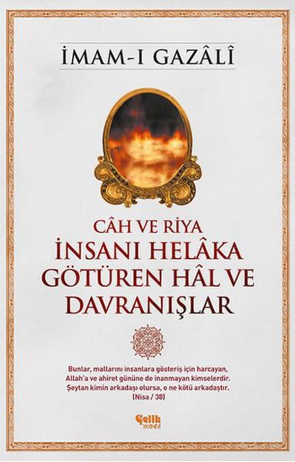 Ch ve Riya - İnsanı Helka Götüren Hl ve Davranışlar - Çelik Yayınevi - Image 1